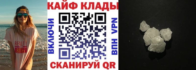 Виды наркотиков купить Ленинградская Кокаин  Мефедрон  Alpha PVP  Канабис  ГАШИШ 