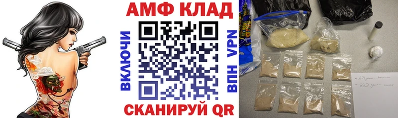 АМФЕТАМИН Розовый  Ленинградская 