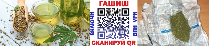 цена наркотик  Ленинградская  Печенье с ТГК конопля 