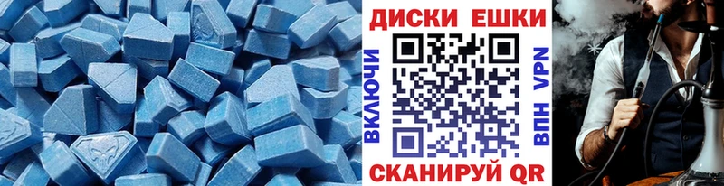 где продают   Ленинградская  Ecstasy 300 mg 