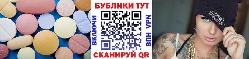 Ecstasy 99% Ленинградская