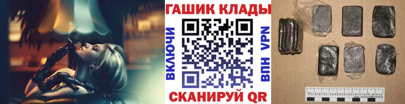 ГАШ hashish Ленинградская