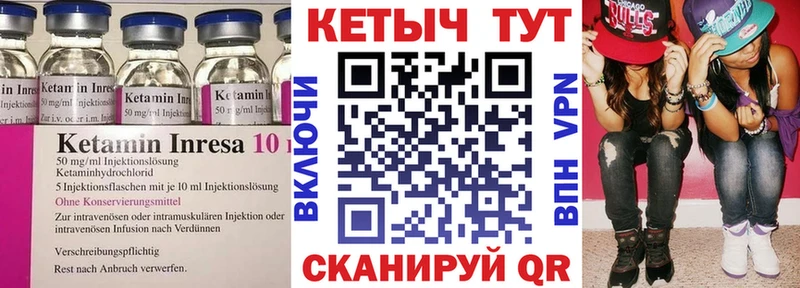 КЕТАМИН ketamine гидра как войти Ленинградская