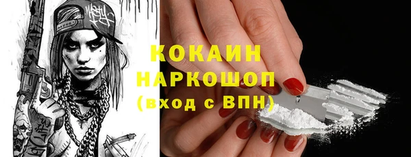 метамфетамин Медвежьегорск