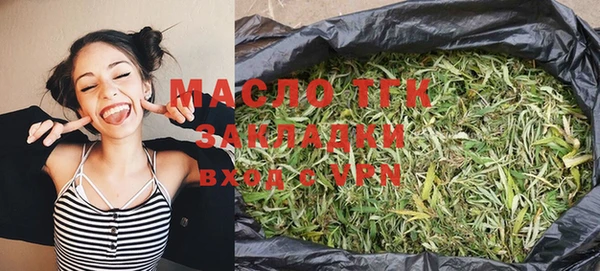 метамфетамин Медвежьегорск