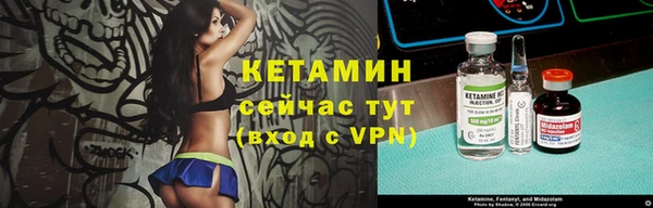 сатива Медногорск