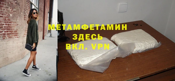 метамфетамин Медвежьегорск