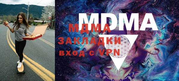 spice Мегион