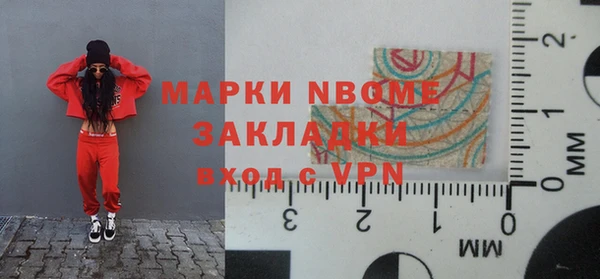 spice Мегион