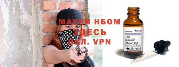 сатива Медногорск