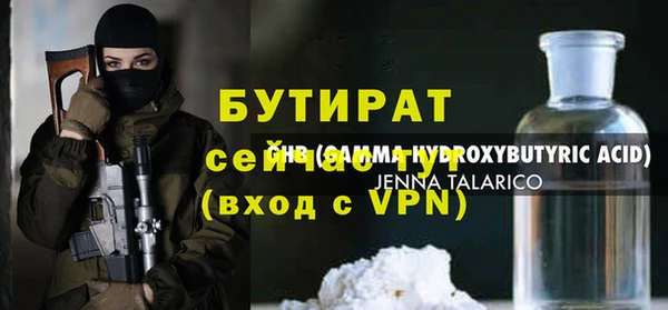 spice Мегион