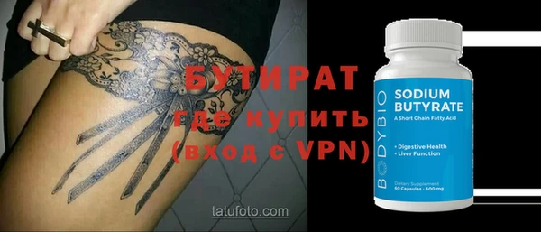 spice Мегион