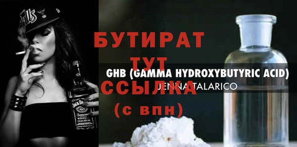 сатива Медногорск