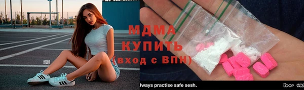 метамфетамин Медвежьегорск