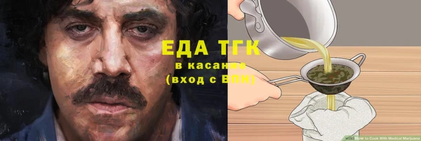 метамфетамин Медвежьегорск