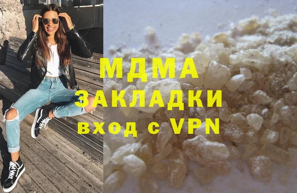 spice Мегион