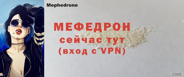 spice Мегион