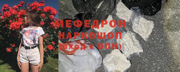 метамфетамин Медвежьегорск