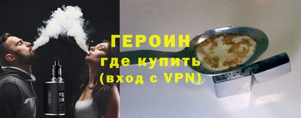 метамфетамин Медвежьегорск