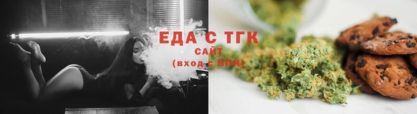 spice Мегион