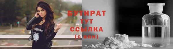 сатива Медногорск