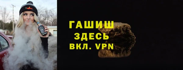 spice Мегион