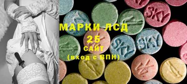 метамфетамин Медвежьегорск