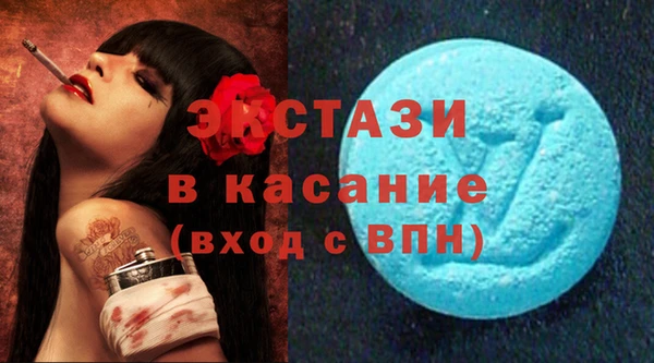 сатива Медногорск