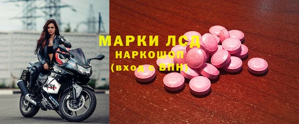 метамфетамин Медвежьегорск