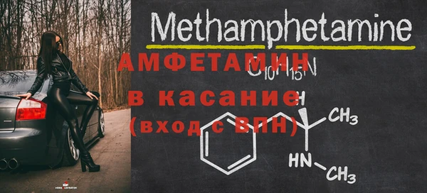 spice Мегион