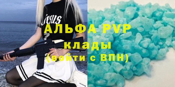 метамфетамин Медвежьегорск