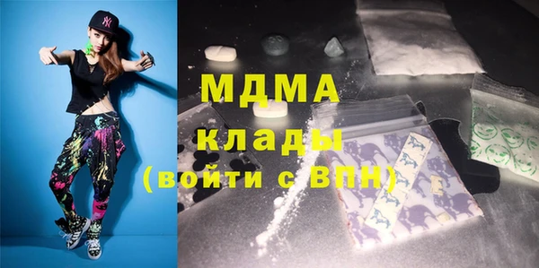 кокаин VHQ Барнаул