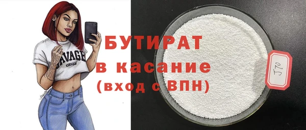 spice Мегион