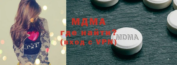 ECSTASY Ижевск