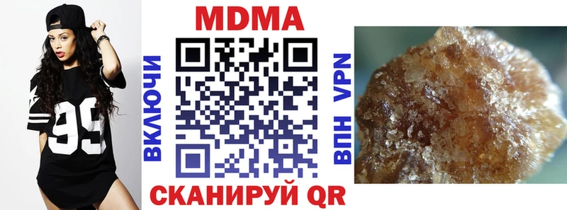 маркетплейс состав  Ленинградская  МДМА молли 