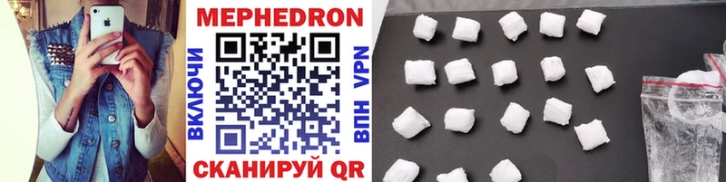 купить наркотик  Ленинградская  МЯУ-МЯУ mephedrone 