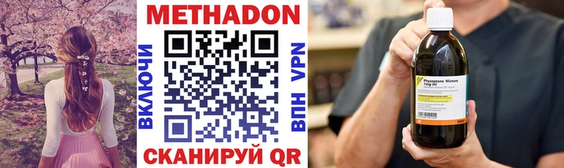 Метадон белоснежный  Ленинградская 