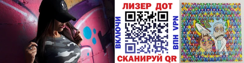 где найти   Ленинградская  Марки N-bome 1,8мг 