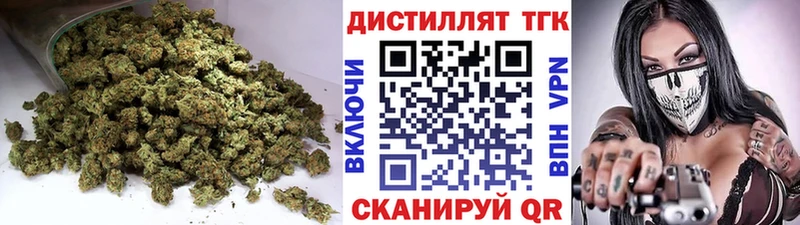как найти наркотики  Ленинградская  hydra ТОР  Дистиллят ТГК вейп 